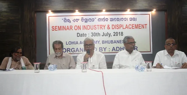 ଜମି ବଦଳରେ କ୍ଷତିପୂରଣ ଓ ବଜାର ମୂଲ୍ୟ ଏକ ନୁହେଁ: ପ୍ରଭାତ ପଟ୍ଟନାୟକ