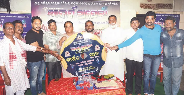 ଦୁର୍ଗାପୂଜାରେ ମଇଦାନକୁ ଓହ୍ଲାଇବ ‘ଆଦର୍ଶ ଅପେରା’