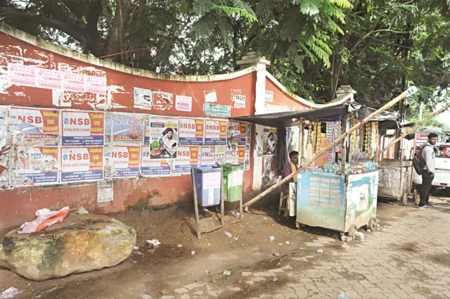 ବିକୃତ ହେଉଛି ସଂଗ୍ରହାଳୟ ପାଚେରି