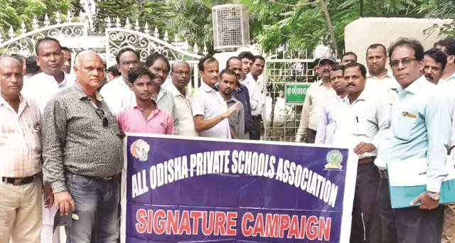 ଗଣଶିକ୍ଷା ମନ୍ତ୍ରୀଙ୍କ ବାସଭବନ ଘେରିଲା ଆପୋସା