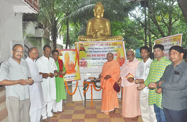 ଶଙ୍କରାଚାର୍ଯ୍ୟଙ୍କ ୭୫ତମ ସ୍ୱନକ୍ଷତ୍ର