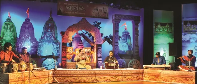 ଶ୍ରୀଜଗନ୍ନାଥ ଭକ୍ତି ସଙ୍ଗୀତ ସମାରୋହ ‘ଗୁହାରି’