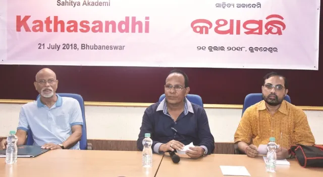 ‘କଥାସନ୍ଧି’ରେ ‘କୁଆ’ ଗପର ବର୍ଣ୍ଣନା