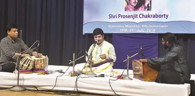 ଭୁବନେଶ୍ୱର ମ୍ୟୁଜିକ୍‌ ସର୍କଲ ପକ୍ଷରୁ ‘ରାଗ ମହ୍ଲାର’