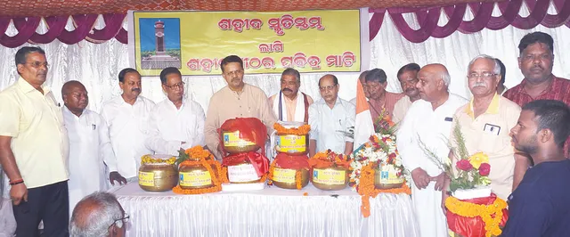 ସହିଦ ପୀଠରୁ ଆସିଲା ପବିତ୍ର ମାଟି, ପ୍ରତିଷ୍ଠା ହେବ ୪୦ ଫୁଟର ସହିଦ ସ୍ମୃତିସ୍ତମ୍ଭ