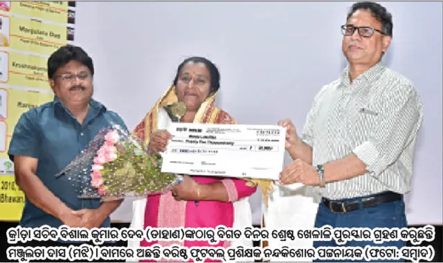 ନୂଆ ଜୀବନ ପାଇଛି: ମଞ୍ଜୁଲତା