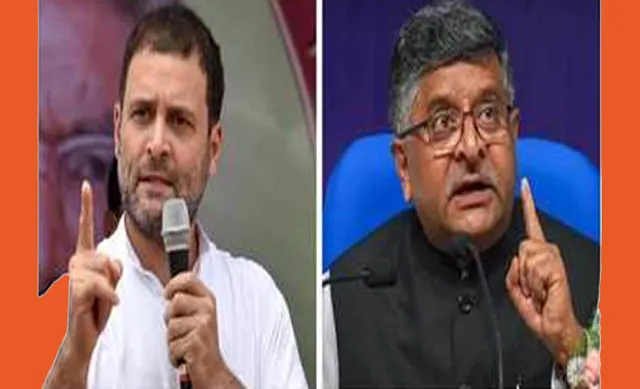 ରାହୁଲଙ୍କୁ ଆହ୍ଵାନ: ତିନି ତଲାକ ବିଲ୍‌ ବି ଗୃହୀତ ହେଉ