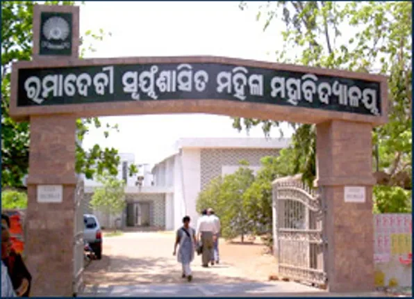 ରମାଦେବୀ ମହିଳା ମହାବିଦ୍ୟାଳୟରେ ଏକାଧିକ ଦାବି ନେଇ ତେଜିଲା ଛାତ୍ରୀ ଆନ୍ଦୋଳନ