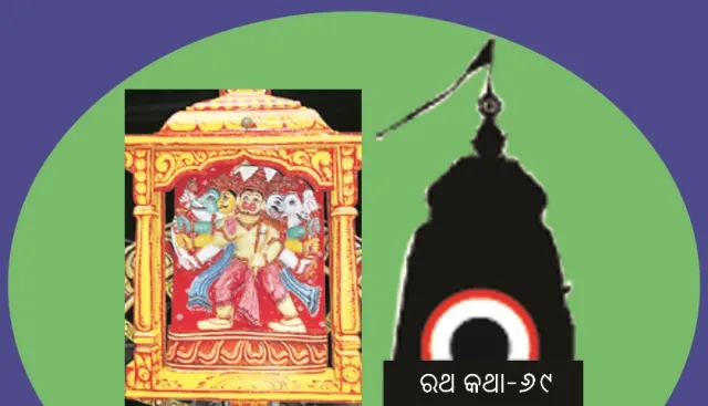 ‘ନନ୍ଦିଘୋଷ’ର ପାର୍ଶ୍ୱ ଦେବଦେବୀ