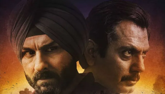 ବିବାଦରେ େଓ୍ଵବ ସିରିଜ ‘ସାକ୍ରେଡ୍‌ ଗେମ୍ସ’: ପୂର୍ବତନ ପ୍ରଧାନମନ୍ତ୍ରୀ ରାଜୀବ ଗାନ୍ଧିଙ୍କ ସଂପର୍କରେ ଅପମାନସୂଚକ ସଂଳାପ ଥିବା ଅଭିଯୋଗ