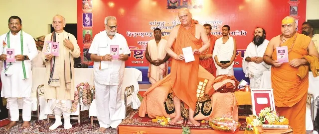 ବେଦକୁ ପ୍ରାଧାନ୍ୟ ଦିଆଯାଉ: ଶଙ୍କରାଚାର୍ଯ୍ୟ