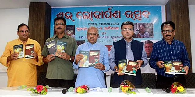 ‘ତୃତୀୟ ନୟନ’, ଗାନ୍ଧିଜୀଙ୍କ ଦୁଃଖ’ ଲୋକାର୍ପିତ