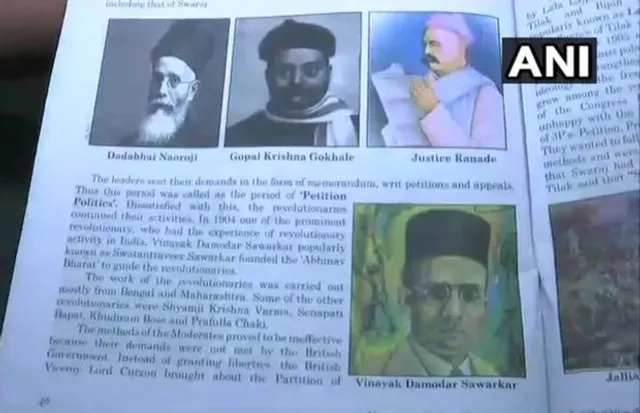 ପାଠ୍ୟ ପୁସ୍ତକରୁ ନେହେରୁ ନିଖୋଜ, ସଭରକରଙ୍କୁ ସ୍ଥାନ ମିଳିବା ପରେ କଂଗ୍ରେସ ଦେଲା ଏପରି ଟିପ୍ପଣୀ