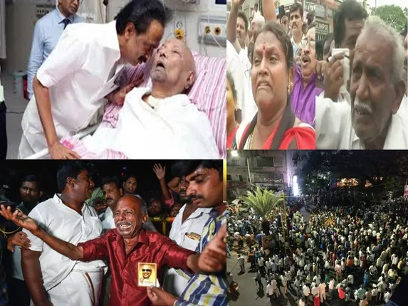 ତାମିଲନାଡ଼ୁର ପୂର୍ବତନ ମୁଖ୍ୟମନ୍ତ୍ରୀ ତଥା ଡିଏମେ୍‌କ ସୁପ୍ରିମୋ ଏମ୍‌ କରୁଣାନିଧିଙ୍କ ସ୍ୱାସ୍ଥ୍ୟାବସ୍ଥା ଗମ୍ଭୀର