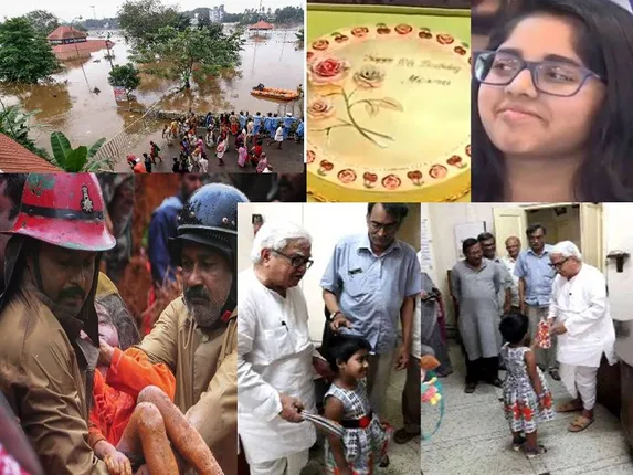 କେରଳ ପ୍ରପୀଡିତଙ୍କୁ ସାହାଯ୍ୟ ପାଇଁ ୧୨ବର୍ଷୀୟ ଝିଅ ୧୯ଲକ୍ଷ ଟଙ୍କାର ସୁନାର କେକ୍‌ ଓ ୪ବର୍ଷର ଝିଅ ଜନ୍ମଦିନ ଉପହାରରେ ମିଳିଥିଲା ସମସ୍ତ ଟଙ୍କା ଦାନ କଲେ