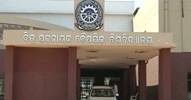 ସରକାରଙ୍କ ନିଷ୍ପତ୍ତି ମାନୁନି ବିପିୟୁଟି