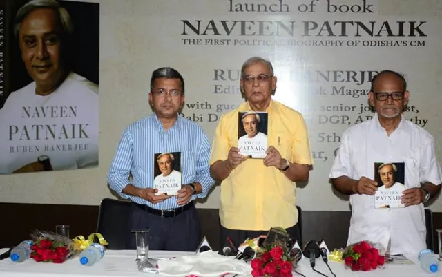 ନବୀନ ପଟ୍ଟନାୟକଙ୍କ ଜୀବନୀ ପୁସ୍ତକ ‘ନବୀନ ପଟ୍ଟନାୟକ’ ଉନ୍ମୋଚିତ