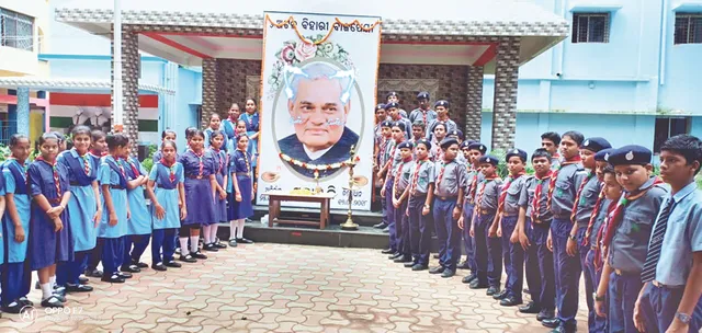 ଚିତ୍ରରେ ବାଜପେୟୀଙ୍କୁ ଶ୍ରଦ୍ଧାଞ୍ଜଳି