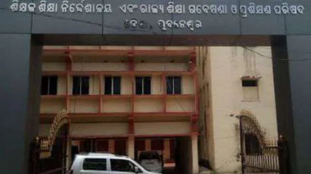 ଶିକ୍ଷକ ଶିକ୍ଷାନୁଷ୍ଠାନ ନାମଲେଖା ପ୍ରବେଶିକା ପରୀକ୍ଷା ୧୬କୁ ଘୁଞ୍ଚିଲା