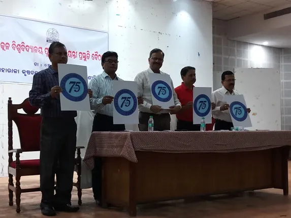 ପ୍ଲାଟିନମ୍‌ ଜୁବୁଲି ଲୋଗୋ ଉନ୍ମୋଚନ