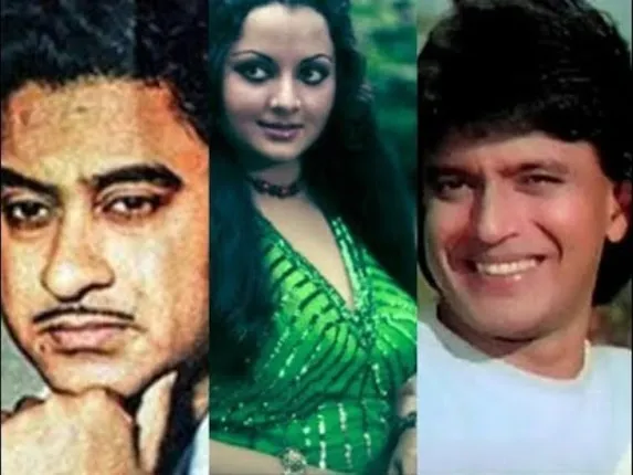 କାହିଁକି କିଶୋର କୁମାରଙ୍କୁ ଛାଡି ମିଥୁନ ଚକ୍ରବର୍ତ୍ତୀଙ୍କୁ ବାହା ହୋଇଥିଲେ ଯୋଗିତା ବାଲୀ