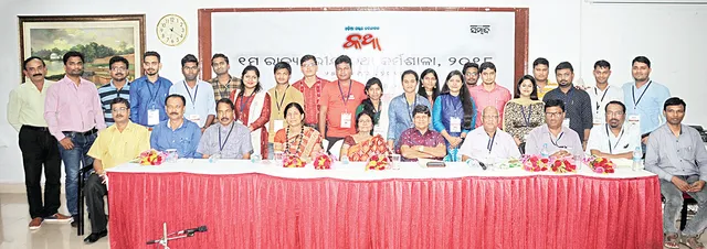 ସୃଜନଶୀଳତାରେ ନିମଗ୍ନ ରହିବା ଏକ ଆଧ୍ୟାତ୍ମିକ ଅଭିଜ୍ଞତା