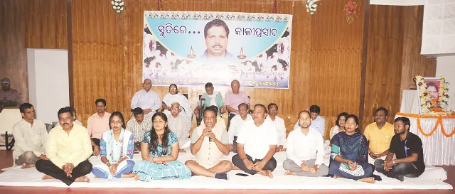 ସମାଜସେବୀ କାଳୀପ୍ରସାଦ ସାମନ୍ତରାୟଙ୍କ ଶ୍ରଦ୍ଧାଞ୍ଜଳି ସଭା