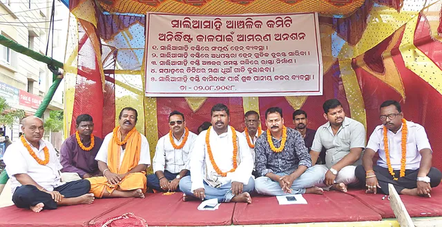 ସାଲିଆ ସାହିରେ ପହଞ୍ଚୁନି ମୌଳିକ ସୁବିଧା