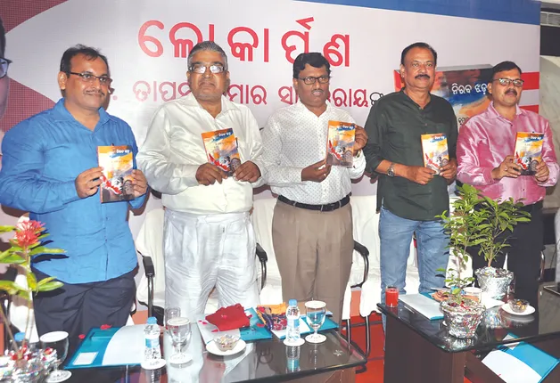 ‘ନିରବ ଝଡ଼’ ଉନ୍ମୋଚିତ