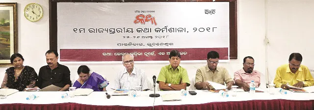 କ୍ଷୁଦ୍ର ଗଳ୍ପ ସମୟର ଶିଳ୍ପ ରୂପ