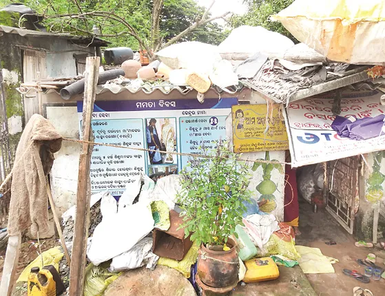 ଭୁଶୁଡ଼ିଲେ, ଚେତିବେ ଏମିତି ଚାଲିଛି ଶୈଶବ ଶିକ୍ଷା...