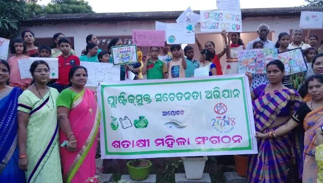 ‘ଶତାକ୍ଷୀ ମହିଳା ସଂଗଠନ’ର ପ୍ଲାଷ୍ଟିକ ବର୍ଜନ ସଚେତନତା କାର୍ଯ୍ୟକ୍ରମ
