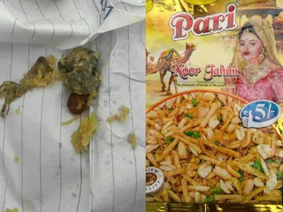 ମିକ୍ସଚର ପ୍ୟାକେଟରୁ ବାହାରିଲା ଝିଟିପିଟି, ଯୁବକଙ୍କ ଅବସ୍ଥା ଗୁରୁତର