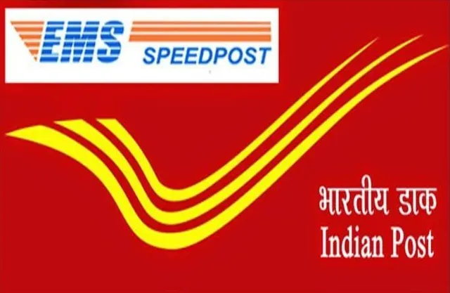 ଏଣିକି ସ୍ପିଡ୍‌ ପୋଷ୍ଟରେ ମିଳିବ ପଟ୍ଟା