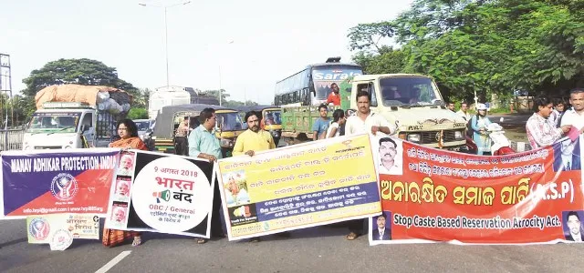 ଆଟ୍ରୋସିଟି ଉଚ୍ଛେଦ ଦାବିରେ ଓବିସି ଓ ସାଧାରଣ ବର୍ଗ ପକ୍ଷରୁ ଜାତୀୟ ରାଜପଥ ଅବରୋଧ