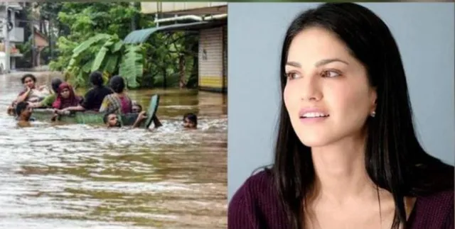 କେରଳର ବନ୍ୟା ପ୍ରଭାବିତ ଅଞ୍ଚଳକୁ ବଲିଉଡ୍‌ ଅଭିନେତ୍ରୀ ସନ୍ନି ଲିଓନି ୫କୋଟି ଟଙ୍କା ସହାୟତା ଦେଇଛନ୍ତି କି?