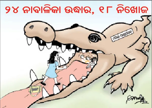 ଏଥର ଉତ୍ତର ପ୍ରଦେଶ: ବିହାର ଘଟଣାର ପୁନରାବୃତ୍ତି: ଆଶ୍ରୟସ୍ଥଳରେ ନାବାଳିକାଙ୍କୁ ଦୁଷ୍କର୍ମ