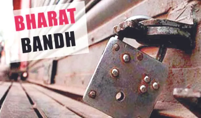 ‘ଭାରତ ବନ୍ଦ’ ପାଇଁ କେନ୍ଦ୍ରର ନିର୍ଦ୍ଦେଶାବଳି : ସୁରକ୍ଷା କଡ଼ାକଡ଼ି କରିବା ସହ ଶାନ୍ତି ବଜାୟ ରଖିବାକୁ ନିର୍ଦ୍ଦେଶ