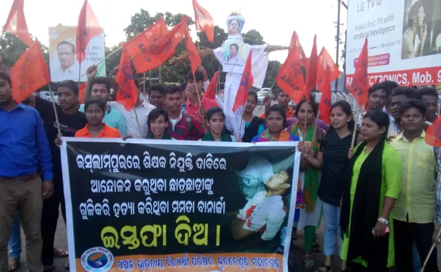 ପଶ୍ଚିମବଙ୍ଗ ମୁଖ୍ୟମନ୍ତ୍ରୀ ମମତା ବାନାର୍ଜୀଙ୍କ ଇସ୍ତଫା ଦାବିରେ ବିକ୍ଷୋଭ ପ୍ରଦର୍ଶନ। (ଫଟୋ: ବିଭୂତି)