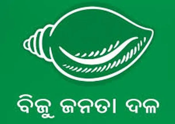 ବିଜେଡିରେ ଯୋଗଦେଲେ ଅନ୍ୟଦଳର ନେତା