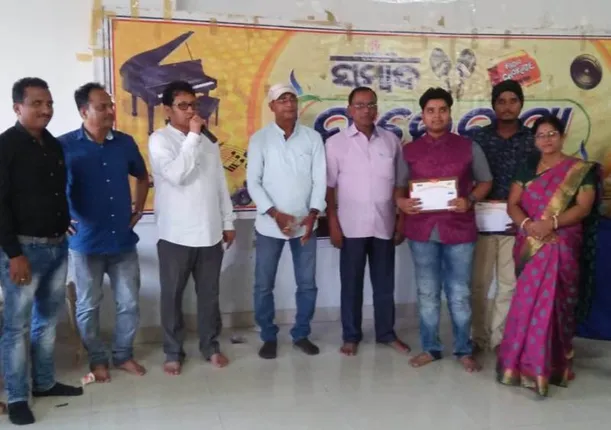 ‘ସମ୍ବାଦ’ର ସାରେଗାମାପା ପ୍ରତିଯୋଗିତା। (ଫଟୋ: ମନୋଜ, ବାଲେଶ୍ୱର)