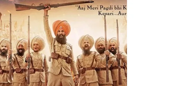 ଅକ୍ଷୟ କୁମାରଙ୍କ ନୂଆ ସିନେମା ‘କେସରୀ’ର ଫାର୍ଷ୍ଟ ଲୁକ୍‌ ଜାରି ହେଲା , ଜାଣନ୍ତୁ କେଉଁ ଭୂମିକାରେ ଅଛନ୍ତି ଅକ୍ଷୟ ?