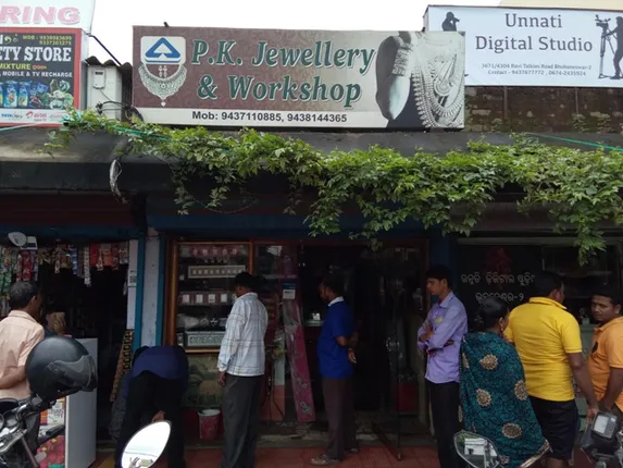 ସର୍ଟର୍‌ ତାଡ଼ି ୨୩ ଲକ୍ଷ ଟଙ୍କାର ଗହଣା ଲୁଟ୍‌