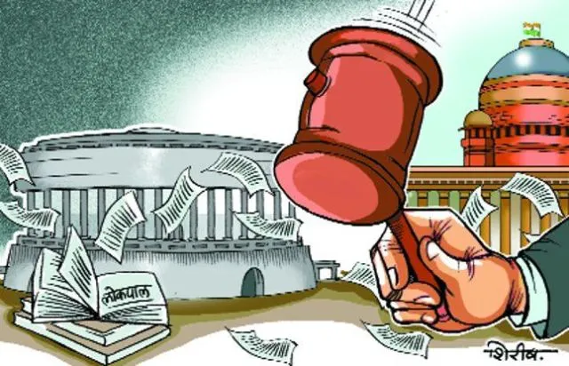 ଲୋକପାଳ ଚୟନ କମିଟି ଗଠନ କଲେ ସରକାର