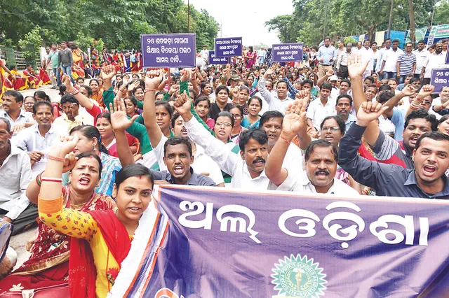ଓଡ଼ିଶା ପ୍ରାଇଭେଟ୍‌ ସ୍କୁଲ୍‌ ଆସୋସିଏସନ୍‌ର ବିକ୍ଷୋଭ