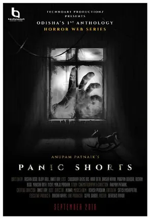 ଡିଜିଟାଲ୍‌ ପ୍ଲାଟ୍‌ଫର୍ମରେ ଆସୁଛି ‘ପାନିକ୍‌ ସର୍ଟସ୍‌’