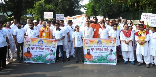 ସହିଦ ଭଗତ ସିଂଙ୍କ ୧୧୧ତମ ଜୟନ୍ତୀ ଅବସରରେ ପାତଞ୍ଜଳି ଯୁବ ଭାରତ ପକ୍ଷରୁ ଯୁବ ଜାଗରଣ ଯାତ୍ରା