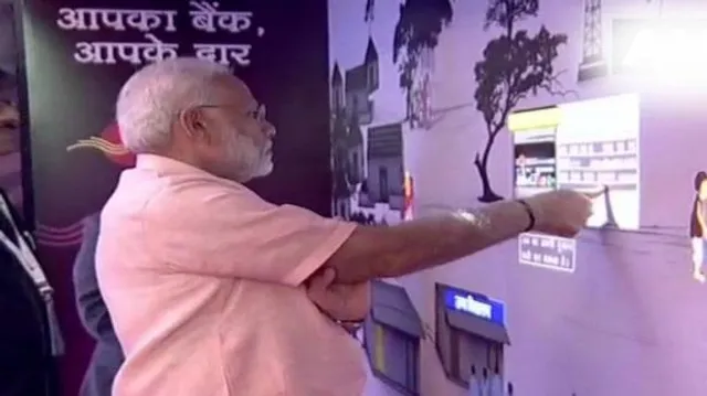 ‘ଇଣ୍ଡିଆ ପୋଷ୍ଟ ପେମେଣ୍ଟସ୍‌ ବ୍ୟାଙ୍କ୍‌’ର ୬୫୦ ଶଖାକୁ ଶୁଭାରମ୍ଭ କଲେ ପ୍ରଧାନମନ୍ତ୍ରୀ ମୋଦି