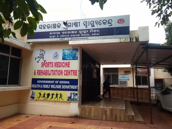 ୟୁନିଟ୍‌-୪ ସିଏଚ୍‌ସି :ଘୋଷଣାରେ ଅଟକିଛି ଅତ୍ୟାଧୁନିକ ପରୀକ୍ଷାଗାର