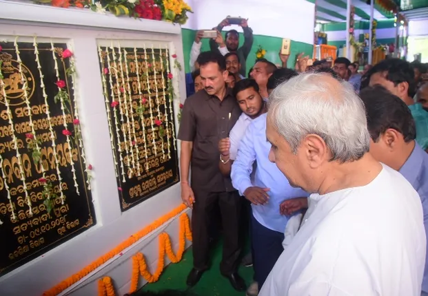 ବକୁଳବନରେ ଓଡ଼ିଆ ବିଶ୍ବବିଦ୍ୟାଳୟର ଭିତ୍ତି ପଡ଼ିଲା